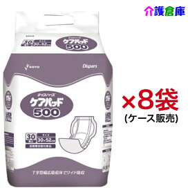 KOYO ディスパース ケアパッド500 ケース販売 30枚×8袋 (240枚) /光洋/送料無料