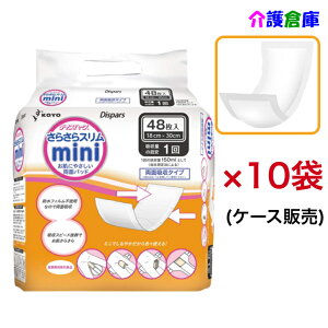 KOYO fBXp[X 炳Xmini 48×10 P[X̔/炳X~j/炳~j/炳mini/ʋz/pbh/m