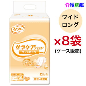 t TPApbh ChO 30×8 P[X̔ lpނ /uhD/