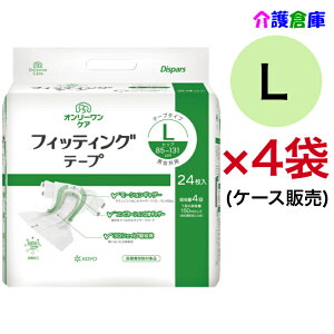 KOYO �f�B�X�p�[�X �I�����[�����P�A �t�B�b�e�B���O�e�[�v L�T�C�Y 24��×4��(�P�[�X)/ �� ���L�e�[�v/���m/��������