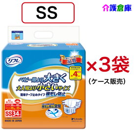 リフレ 簡単テープ止め横モレ防止 SS 34枚×3袋 ケース テープタイプ 大人用紙おむつ　/リブドゥ/送料無料