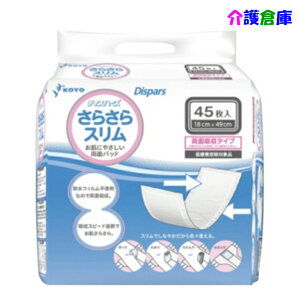 KOYO �f�B�X�p�[�X ���炳��X���� 45��(1��)�p�b�h/���ʋz��/���m/