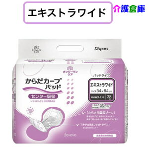 KOYO �f�B�X�p�[�X �I�����[�����P�A ���炾�J�[�u �G�L�X�g�����C�h 28��(1��) ���m/�f�B�X�p�[�X �I�����[�����p�b�h