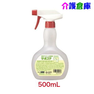 T T|Xe(AR[ۍ) 500ml Xv[t/SARAYA