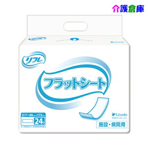 t tbgV[g 24 a@E{ݗp lpނ/tbg^Cv