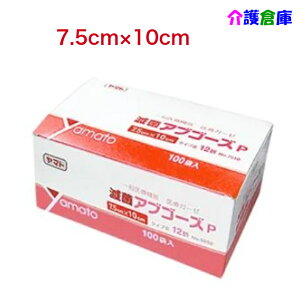 }g ŋۃK[[ AuS[YP 7.5cm×10cm 100 aH