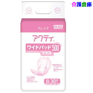 ANeB Chpbh500vX 30 (1) {NVA