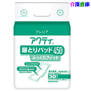 ANeB AƂpbh 450 ӂtBbg 30(1) {NVA