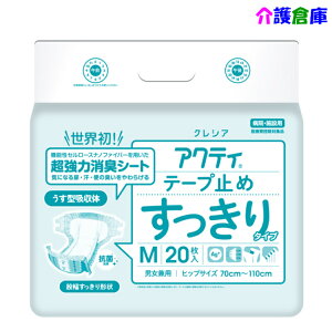 ANeB e[v~  M 20(1) lpނ e[v^Cv XbL {NVA