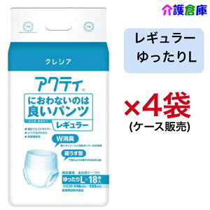 ANeB ɂȂ̂͗ǂpc M[ L 18×4 P[X NVA 傫 lpނ Ic pc TCY {NVA NVA EGXg 133cm