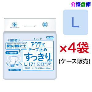 ANeB e[v~  L 17×4 P[X e[v^Cv lpނ XbL ^ {NVA