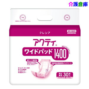 ANeB Chpbh 1400 30 (1) {NVA