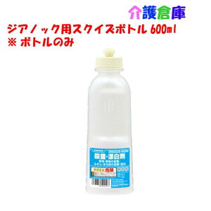 T WAmbNpXNCY{g e 600ml SARAYA/lߑւe