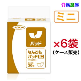 ネピアテンダー なんでもパッドミニ 30枚×6袋 ケース販売 /王子ネピア/大人用紙おむつ/