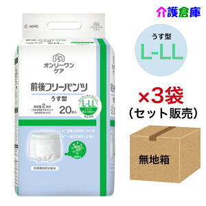 KOYO I[PA Ot[pc^ L-LL 20×3܃Zbg nzm