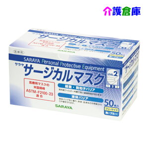 T T[WJ}XN(LEVEL2) 50/u[/sDz/Ow\/x2/SARAYA