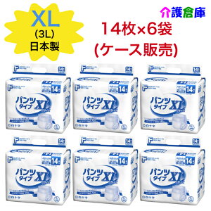 PUpc^Cv XL 14×6܁iP[X̔j\/{/傫lp/傫l̂͂pc/BIG/3L/lpނ/Ic/pc/np/jp