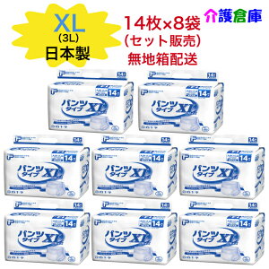 PUpc^Cv XL 14×8܁nz\/{/傫lp/傫l̂͂pc/BIG/3L/lpނ/Ic/pc/np/jp