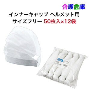ĝ Ci[Lbv wbgp 50×12(P[X̔) No2808 / sDz zCg t[TCY wbg 4540653280801/2808