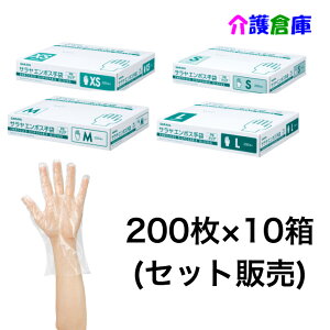 �T���� �G���{�X���PE �N���A 200��×10��(�Z�b�g�̔�) /XS.S.M.L �|���G�`�������/��������