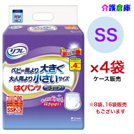 リフレ はくパンツ ジュニア SS 20枚入×4袋(ケース販売/計80枚)/リブドゥ/はくパンツジュニア/大人用紙…