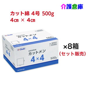 IITL ×pJbg (4×4cm) 500g×8Zbg/SRbgJbg/4/×pE/