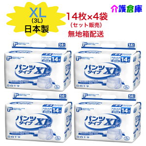 PUpc^Cv XL 14×4܁nz\/{/傫lp/傫l̂͂pc/BIG/3L/lpނ/Ic/pc/np/jp