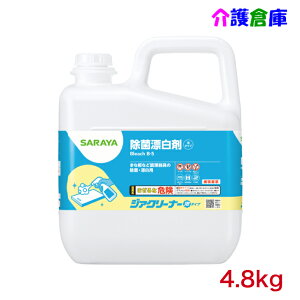 T WAN[i[A^Cv 4.8kg  Y SARAYA 4987696401334 40133