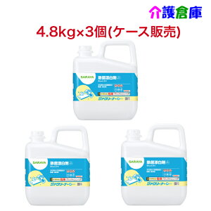 T WAN[i[A^Cv 4.8kg×3 (P[X̔)  Y SARAYA 4987696401334 40133