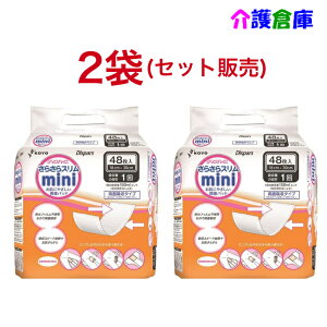 KOYO �f�B�X�p�[�X ���炳��X����mini 48��×2�� �Z�b�g�̔�/���炳��X�����~�j/���炳��~�j/���炳��mini/���ʋz��/�p�b�h/���m