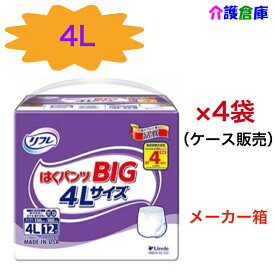 リフレ はくパンツ BIG 4Lサイズ 12枚×4袋 ケース/計48枚/大きいサイズ/4L/大人用紙おむつ/オムツ /リブドゥコーポレーション/4904585042102/18504