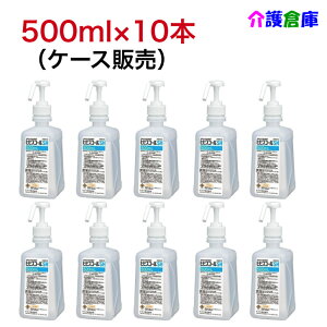 �T���� �q�r�X�R�[��SH(��������w���ō�) 500ml×10�� (�P�[�X�̔�) �w���򕔊O�i/42309/SARAYA