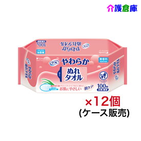 リフレ やわらかぬれタオル 100枚×12個(ケース販売)/リブドゥコーポレーション/送料無料