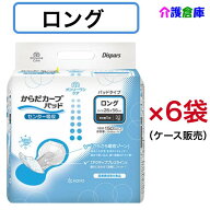 KOYO ディスパース オンリーワンケア からだカーブパッド ロング 32枚×6袋(ケース販売) /光洋/送料無料