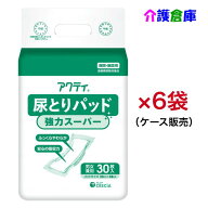 アクティ 尿とりパッド 強力スーパー 30枚×6袋 (ケース販売) 日本製紙クレシア 4901750847470 84747