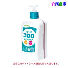 サラヤ うがい薬コロロ 1L ポンプ付/うがい薬/12224/SARAYA/送料無料