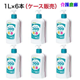 サラヤ うがい薬コロロ 1L×6本 (ケース販売)/指定医薬部外品/うがい薬/SARAYA/送料無料