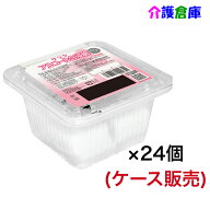 サラヤ アルコール含浸綿 200枚 24個（ケース販売)/外皮消毒剤/44165/SARAYA