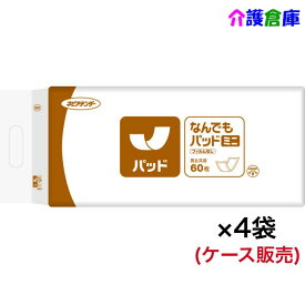 ネピアテンダー なんでもパッドミニ 60枚×4袋(ケース販売) /王子ネピア/大人用紙おむつ/