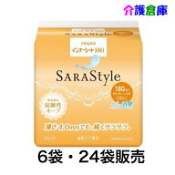 ネピア インナーシート 180 10枚 6袋(セット)・24袋入(ケース) 特に多いとき用 / サラスタイル SARASTYLE…