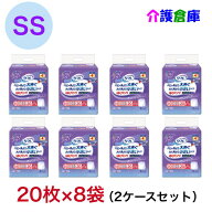 リフレ はくパンツ ジュニア SS 20枚入×8袋 メーカー箱配送 (計160枚)/リブドゥ/はくパンツジュニア/紙…