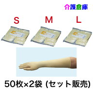 ラテックス ノンパウダー スーパーロング40 No.336 S・M・Lサイズ 50枚入×2袋(セット) ラテックス手袋 …