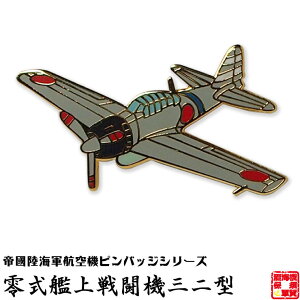 隠CRq@sobWV[Y POA011 뎮͏퓬@O^sobW 19×33mm tbg^C^bN 1 Ԃ