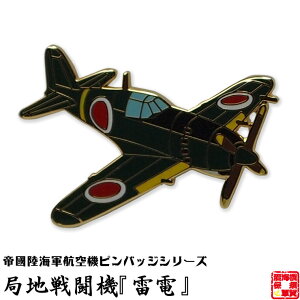 隠CRq@sobWV[Y POA015 ǒn퓬@wdxsobW 22×31mm tbg^C^bN 1 Ԃ