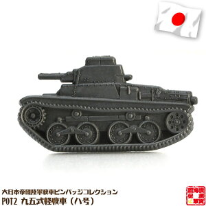 ԃsobW POT2 ܎yԁij 30×16mm ol 1 Ԃ