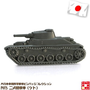 ԃsobW POT5 񎮌yԁiPgj 32×13mm ol 1 Ԃ