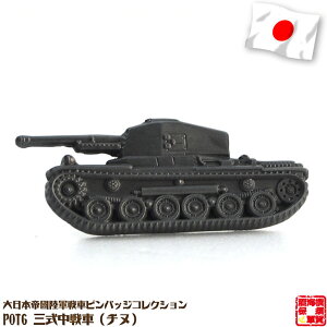 ԃsobW POT6 Oԁi`kj 34×14mm ol 1 Ԃ