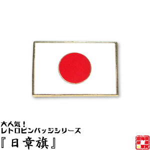 隠CRObY ͊sobW 13mm×20mm tbg^C^bN 1