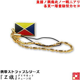 楽天市場 三笠 艦これ 戦艦の通販