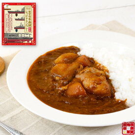 調味商事 航空母艦 赤城 レッド チキン カレー レトルトカレー 200g 1個 ウッドアイランド カレーレストラン 老舗 ギフト お試し ご自宅 備蓄 防災 常温保存 スパイス まとめ買い インスタント 食べ比べ 詰め合わせ 福袋